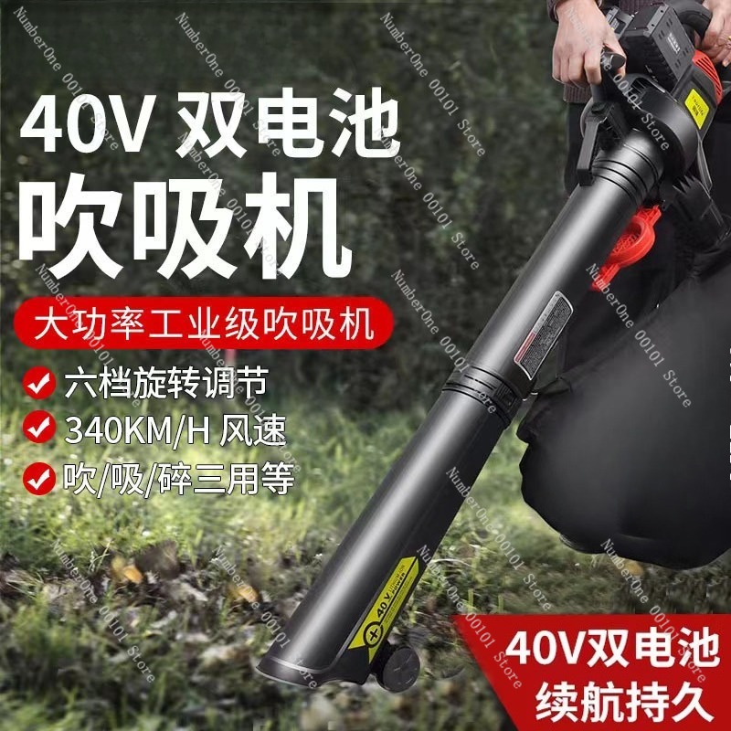 Soprador de Folhas Industrial  - Leaf Blower Cordless avaliação e preço