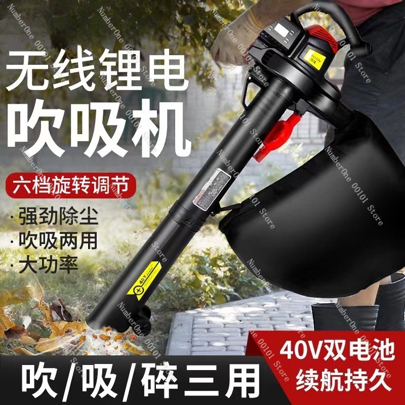 Soprador de Folhas Industrial  - Leaf Blower Cordless avaliação e preço