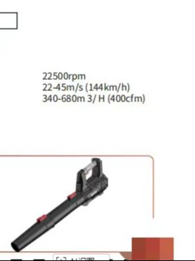 Soprador de Folhas Sem Fio com - Leaf Blower Cordless avaliação e preço